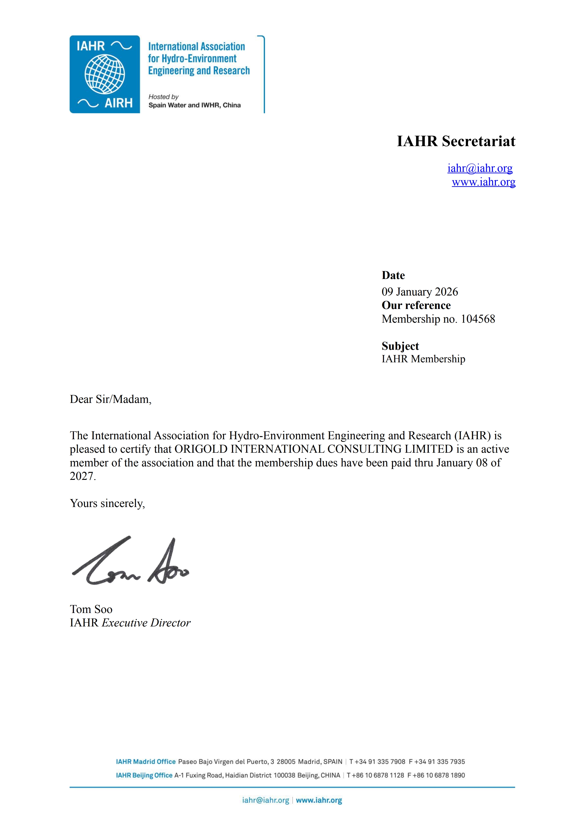 源億加入國際水環境工程與研究協會（IAHR）